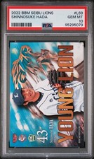 2022 BBM Shinnosuke Hada PSA 10 GEM MINT POP 3 Seibu Young Lions #L69 RC NPB WBC