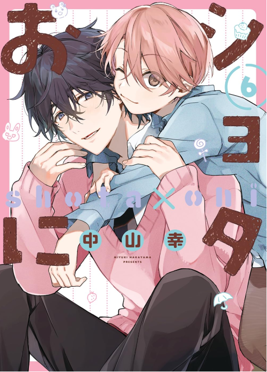 Shota Oni Vol.1-6 Miyuki Nakayama Japanese Manga Comic Book BL