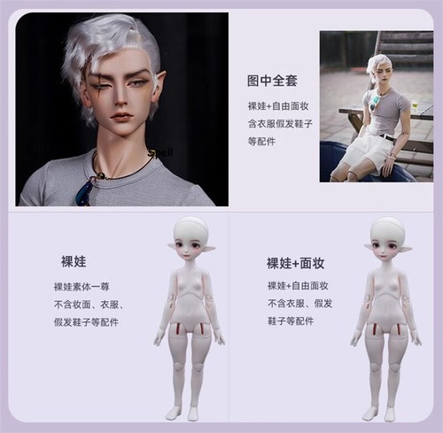 1/3 BJD Doll Uncle Muscle Man Resin Ball Jointed Toy Gift White Hair 68cm Cool - Picture 12 of 14