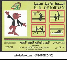JORDAN  1999 9th ARAB SPORTS TOURNAMENT SOUVENIR SHEET MNH