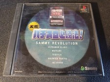 PS1 Playstation 1 PAL Sammy revolution j jap ntsc