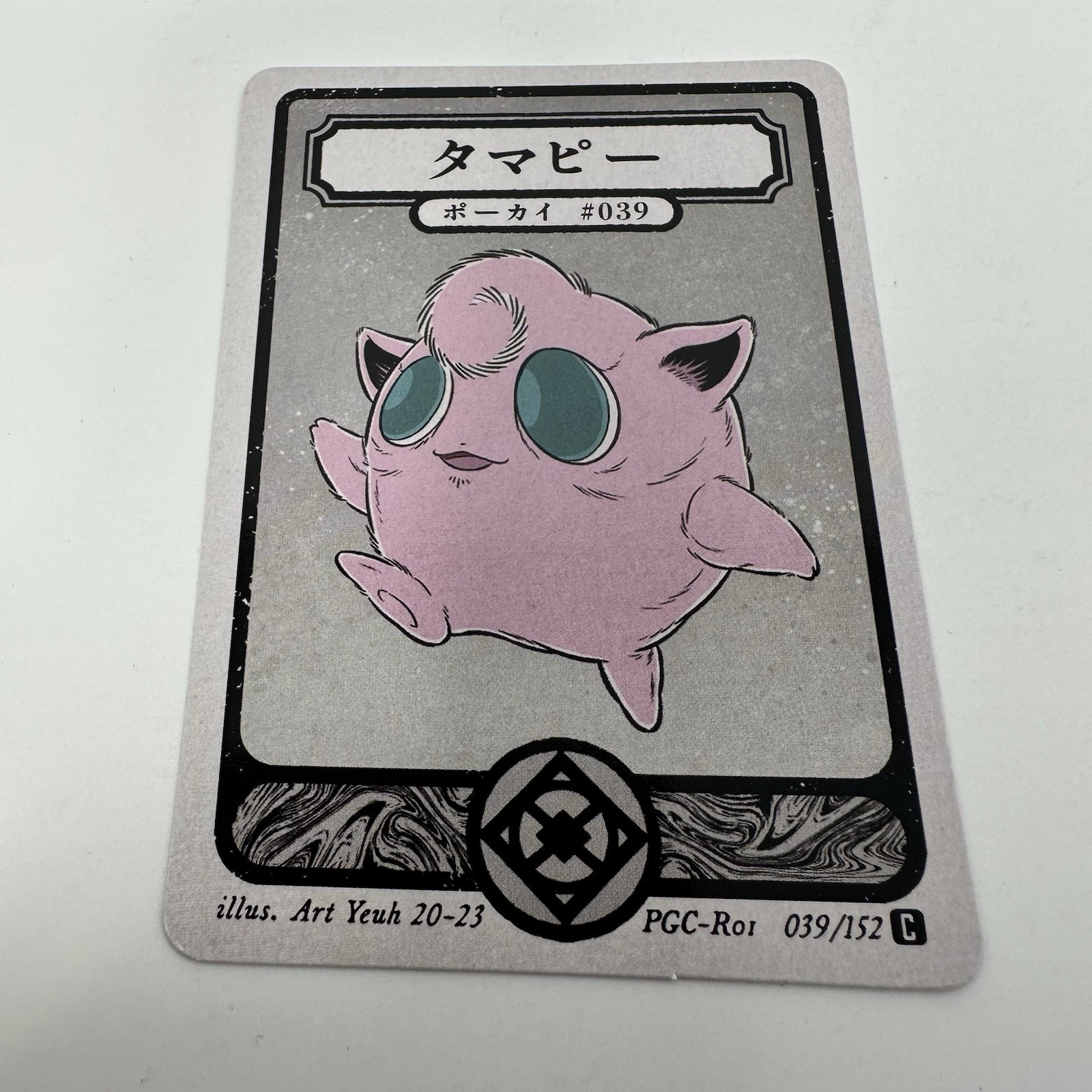 Pokai Gaku -Jigglypuff- Art Yeuh - 39/152 - Custom Pokemon Card