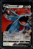 2020 Pokemon SWSH Darkness Ablaze Salamence V #143/189