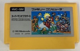 Nintendo Famicom FC Super Mario Bros. Japan Version w/ Box and Manual 4112 SP