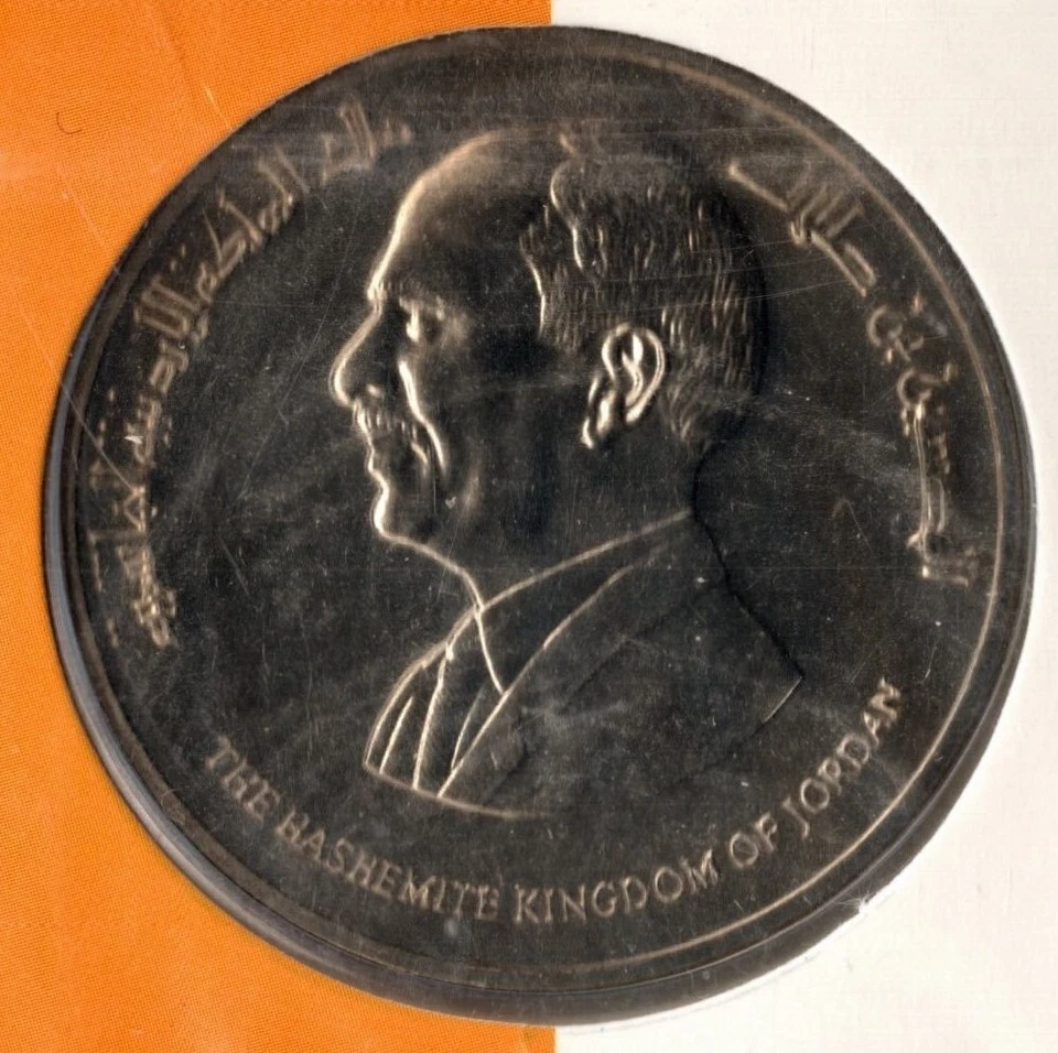 JORDAN 1995, 5 DINARS 50th ANNIV. UNITED NATIONS,KING HUSSEIN BLACK IRIS UNC - Image 3 of 4