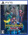 Infinity Strash Dragon Quest The Adventure of Dai Japanese ver English PS5 USED