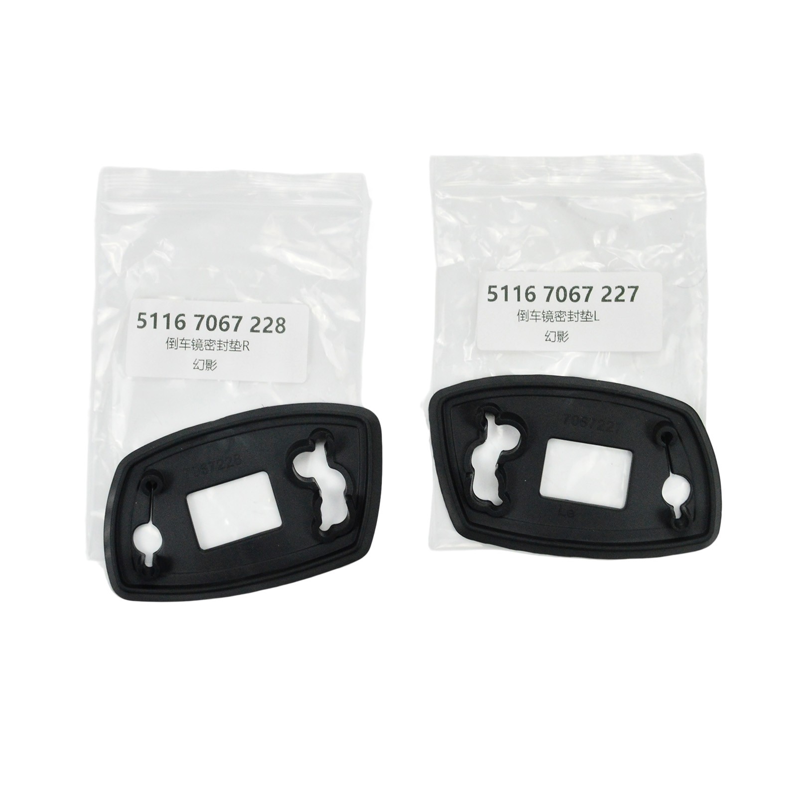 Rolls-Royce Phantom Left, right Washers Pair P/N 51167067227