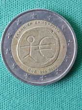 Greece 2 Euro Commemorative Coin – 10th Anniversary of EMU – Hellenic Republic