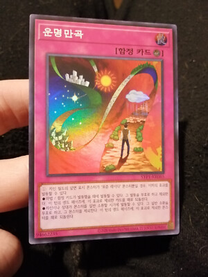 what's a side deck in yugioh Top 10 Side Deck Cards in Yu-Gi-Oh