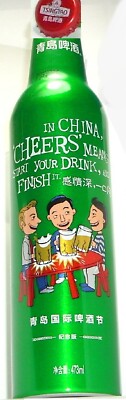 2018 GREEN TSINGTAO BEER CHEERS CHINA ALUMINUM BOTTLE CARTOON CHUG DRINKING GAME