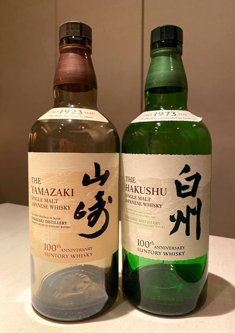 SUNTORY Whisky Yamazaki & Hakushu 100th anniversary empty