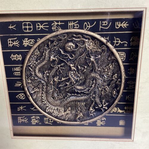 Gerahmter chinesischer Drache Stickkunst mit Kalligraphie - Bild 7 von 10