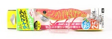 Yo Zuri Egi EZ-Q Dartmaster Rattle Squid Jig Bait Size 2.5 A1740-LBI (3147)