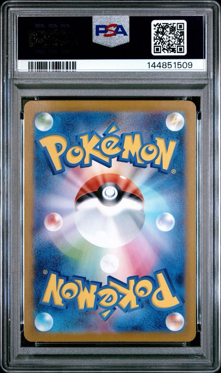 2025 POKEMON JAPANESE SV11W-WHITE FLARE BW RARE #174 RESHIRAM EX