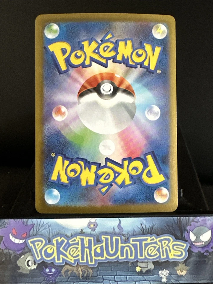 Pokemon Card Latios AR 070/064 SV7a Paradise Dragona Art Rare Japanese NM - Image 2 of 2