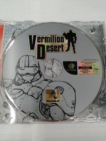 Riverhill Soft Vermilion Desert Dreamcast Soft KpR37