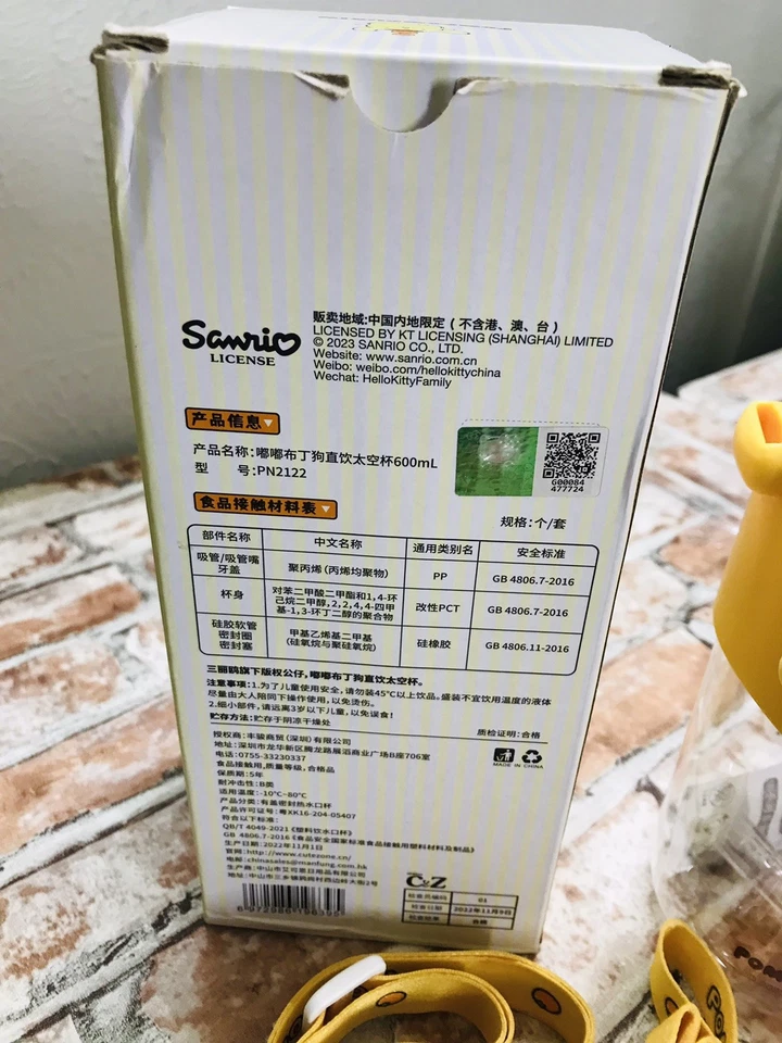 Taza de plástico 600 ml POMPOMPURINA AMARILLA botella de agua con CORREAS 2022 REGALO 20 oz Foto 4 de 4