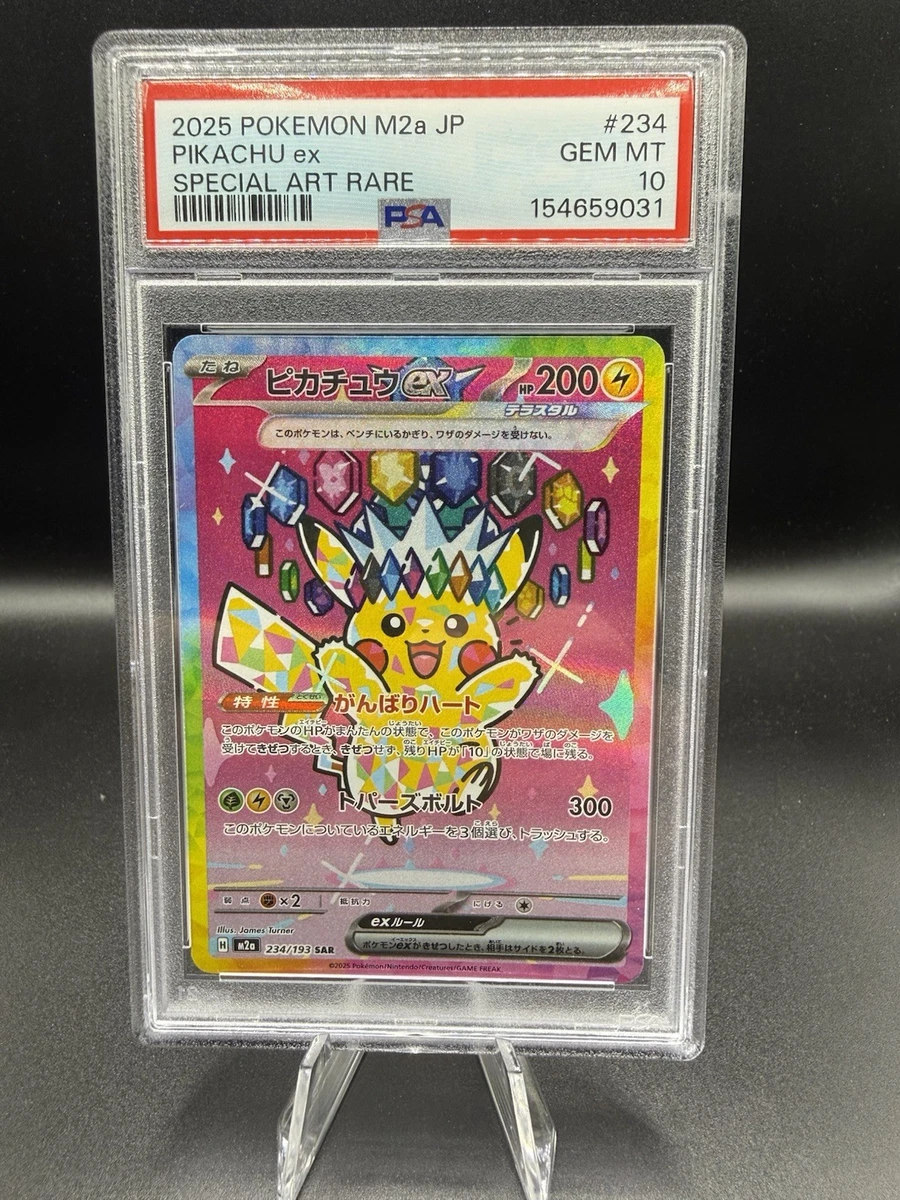 Pikachu Pokémon TCG Rare Collectible Individual Card Games in