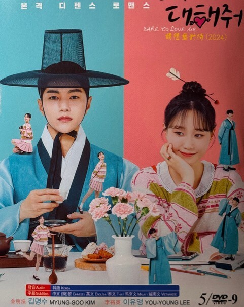 Korean Drama Dare To Love Me