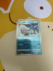Glaceon 08 05/14 Star Pattern - Gem Pack Vol. 2 - S-Chinese - CBB2C -MINT