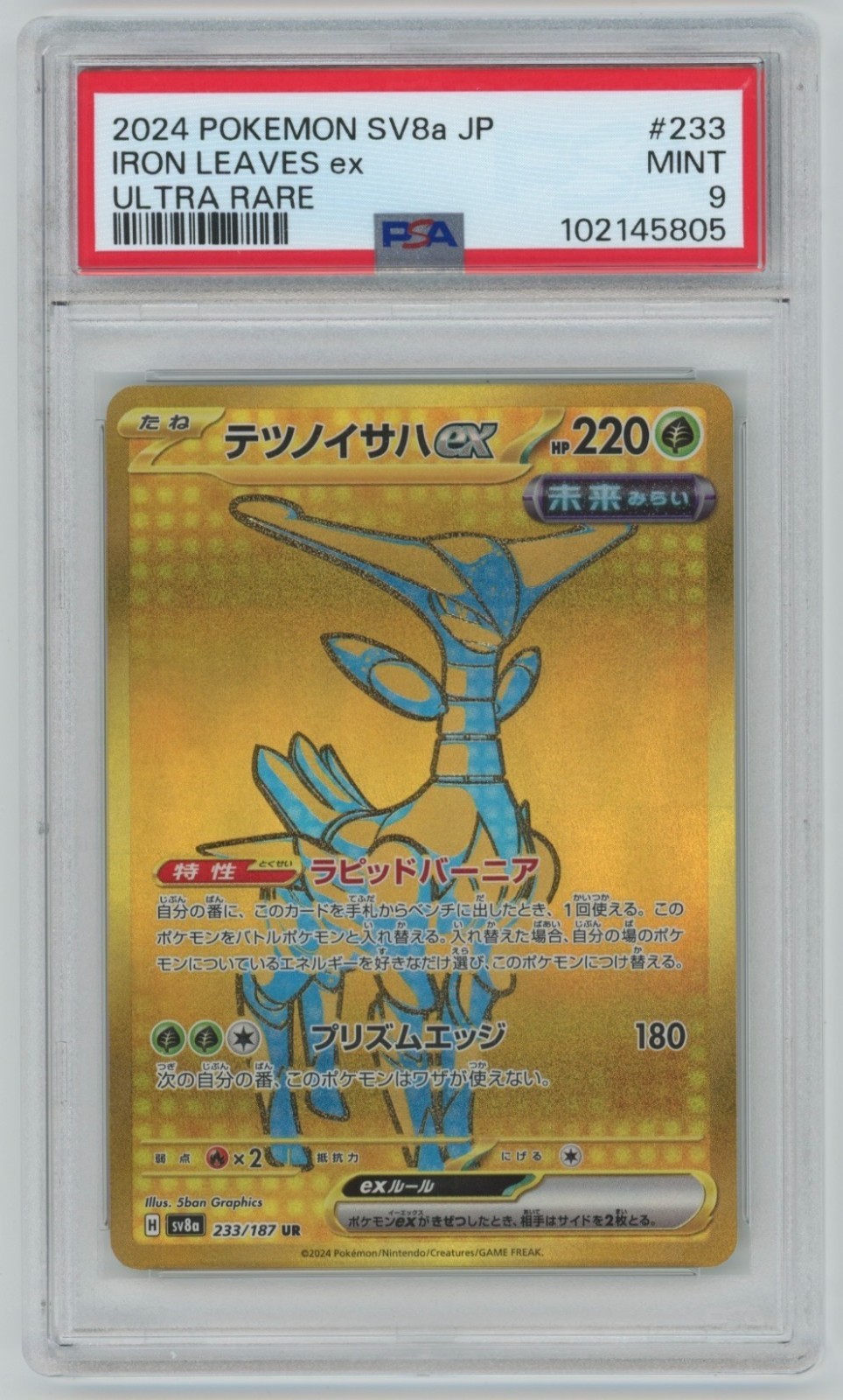 2024 Pokemon Terastal Fest SV8a Iron Leaves EX Ultra Rare Japanese #233 PSA 9