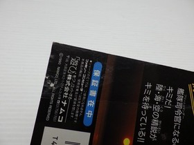 Battle Fleet Famicom/NES JP GAME. 9000024231399