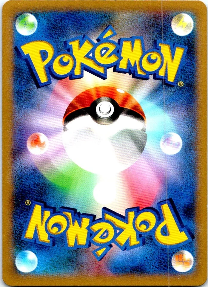 DELPHOX 010/039 JAPANESE XY BEGINNING SET HXY LP - Image 2 of 2