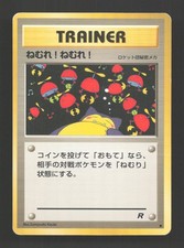 Sleep! Non Holo Common Team Rocket Pokemon Japanese Heavily Played