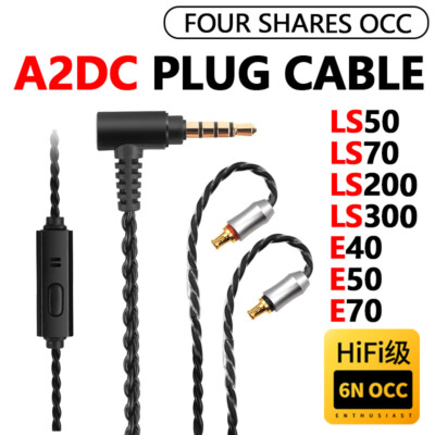 6N OCC HiFi Cable With Mic For ATH LS50 LS70 LS200 LS300 E40 E50 E70 Earphone