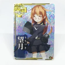 mochizuki destroyer Kantai Collection KanColle SEGA KADOKAWA Arcade JAPAN