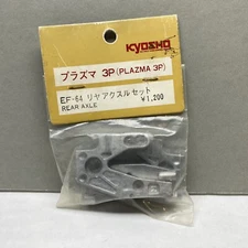 Kyosho Fantom/Plazma EF-64 Rear Axle Vintage RC parts Nos