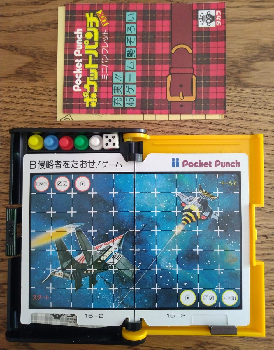 VNT Takara Triple Flips / Pocket Punch #15 NOS Box Of 6 Mint