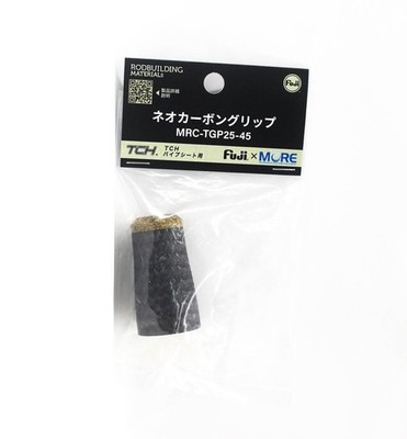 Fuji MRC-TGP Size 25-45 Rubber Cork Neo Carbon Rear Grip x 1 (3154)