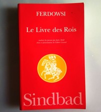 Das Buch der Könige (Ferdowsi, Jules Mohl) / Akten Süd (1996) / Sehr guter Zustand