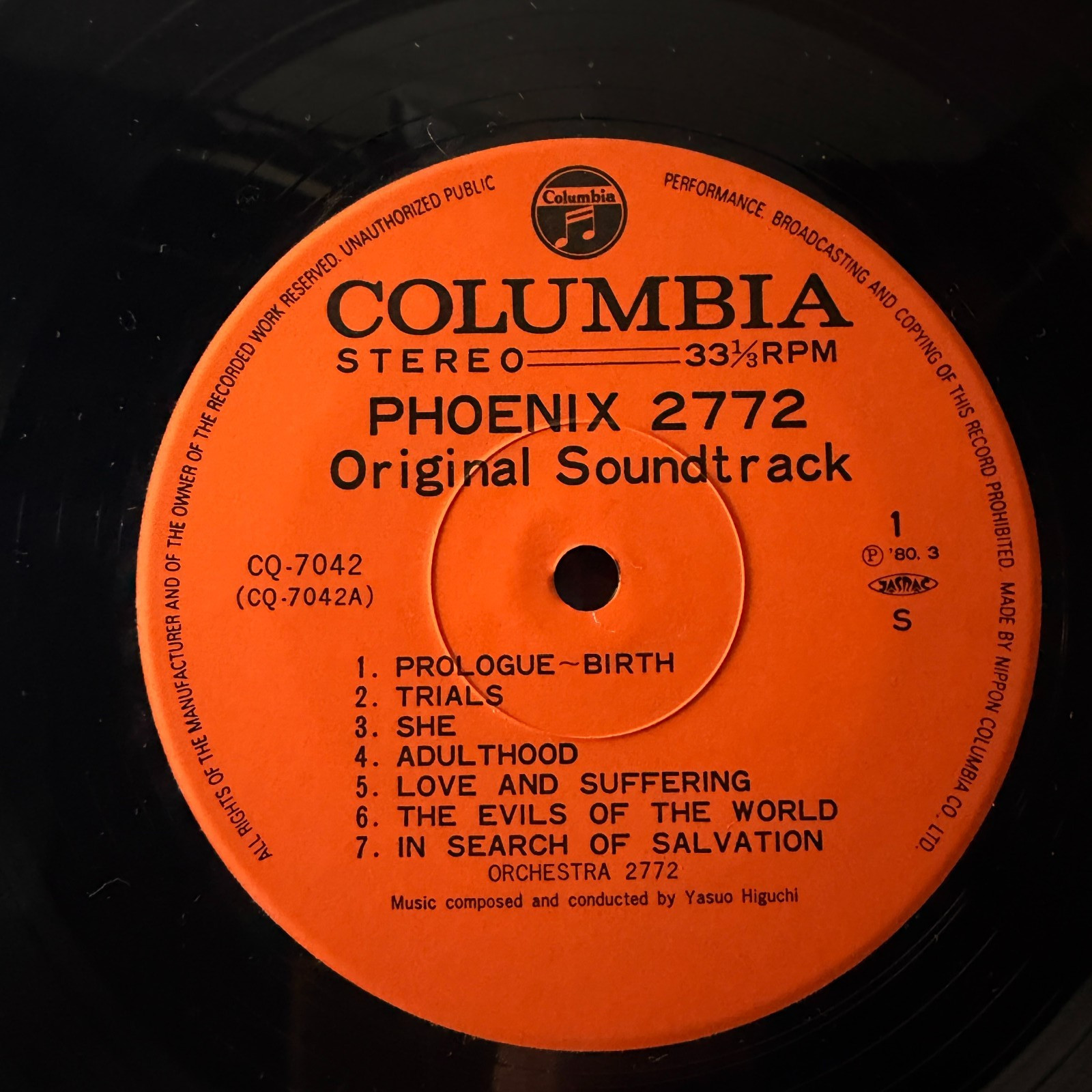 Japanese Vinyl Anime OST Phoenix 2772   Yasuo Higuchi Mariko Senju  Osamu Tezuka