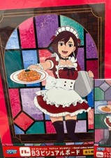 Danda Dan Sega Lucky Lottery A Prize Momo Visual Board Poster Only