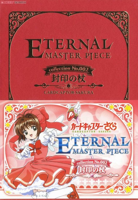 Cardcaptor Sakura Eternal Master Piece Staff Of Seal Sealing Wand Die Cast New Japanese Anime Newsbreathe Card Captor Sakura