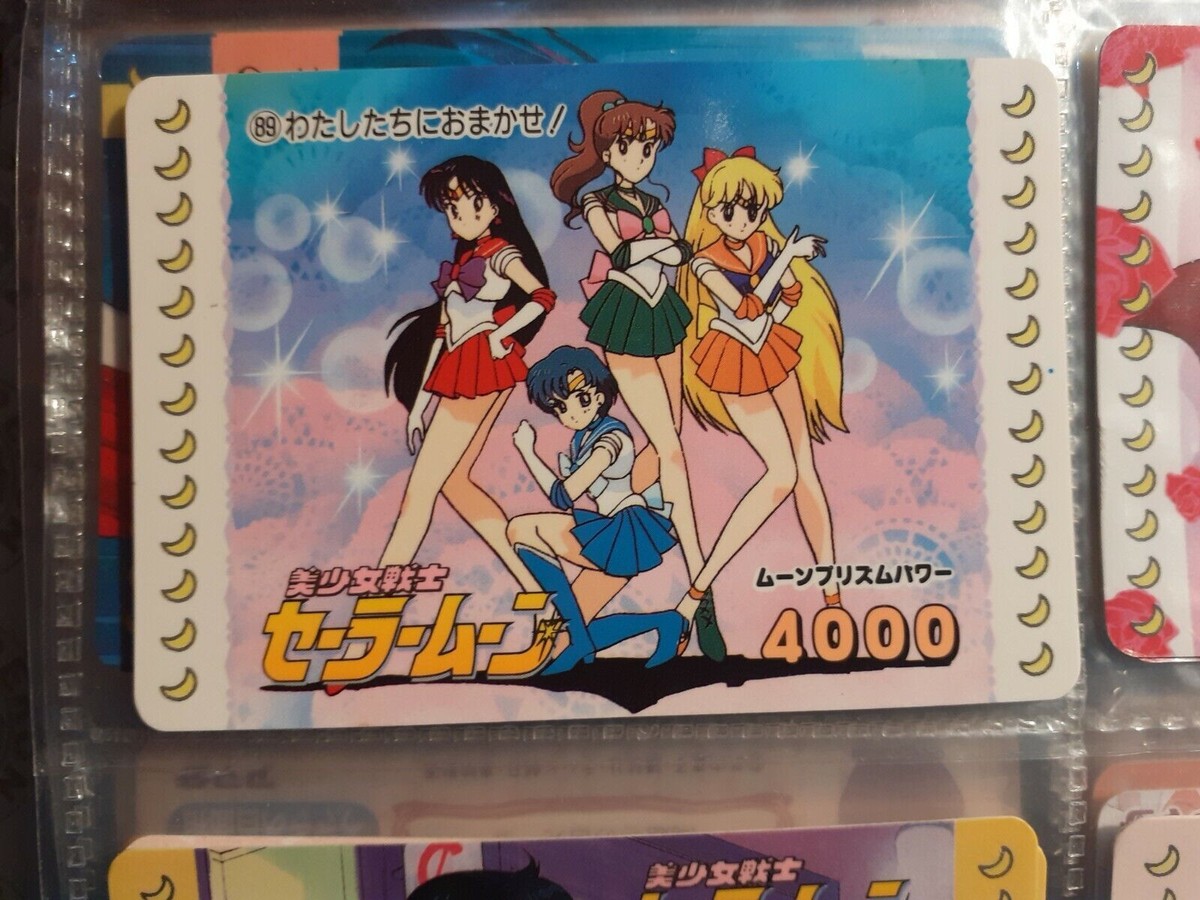 PPカード セーラームーン アマダ Sailor Moon トレーディングカード