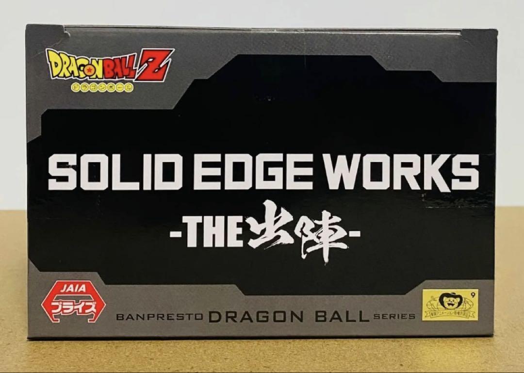 Dragon Ball Z Solid Edge Works The Departure Majin Buu anime