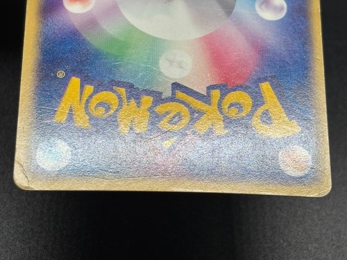 Mewtwo ex Holo 026/055 EX Ruby & Sapphire 2003 Japanese Pokemon Card - Picture 17 of 20