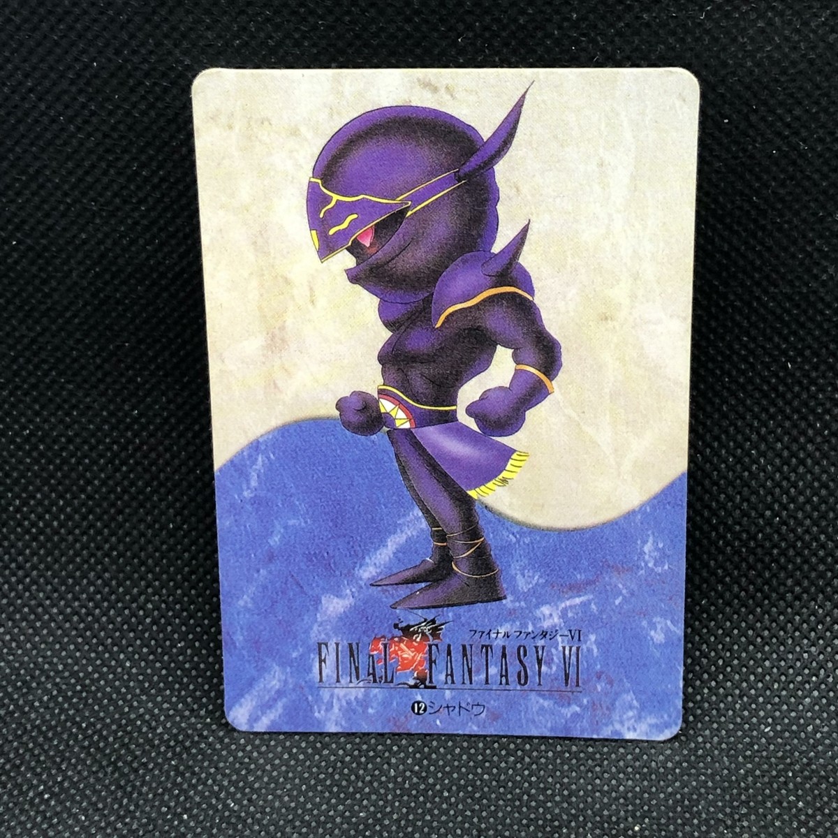FF6 Final Fantasy 6 Shadow 12 Card Very Rare BANDAI 1994 From