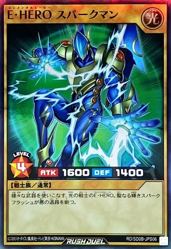 Yugioh Rush Duel RD/SD0B-JPS06 Elemental HERO Sparkman Super - Picture 1 of 2