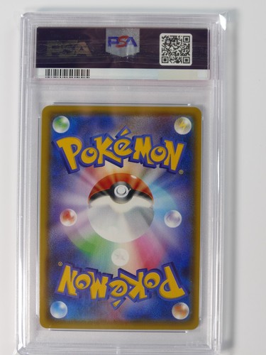 Pokémon 084/076 SR Allister Full Art Legendary Heartbeat s3a D Japanese PSA 10 - Bild 3 von 3