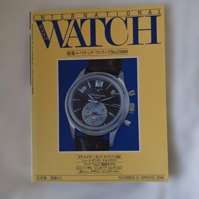 Patek Philippe International Wrist Watch no.51 Ref.5960 Rare Japan Edition