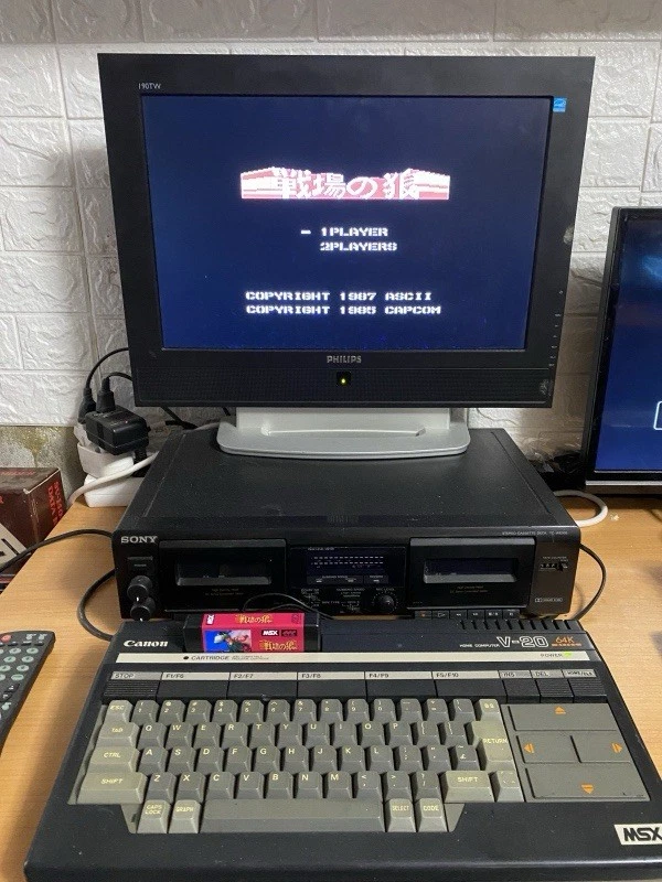 MSX - Commando (Custom megarom Edition) - Imagen 3 de 4