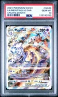 2023 POKEMON SWORD & SHIELD CROWN ZENITH #GG44 FULL ART/MEWTWO VSTAR PSA 10