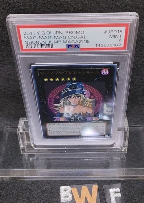 Magi Magi Magician Gal 2011 Shonen Jump Magazine Promo #JP018 Base