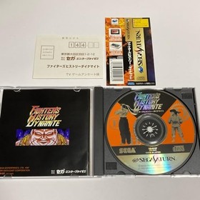 Sega Saturn FIGHTERS HISTORY DYNAMITE Spine * 2044 ss