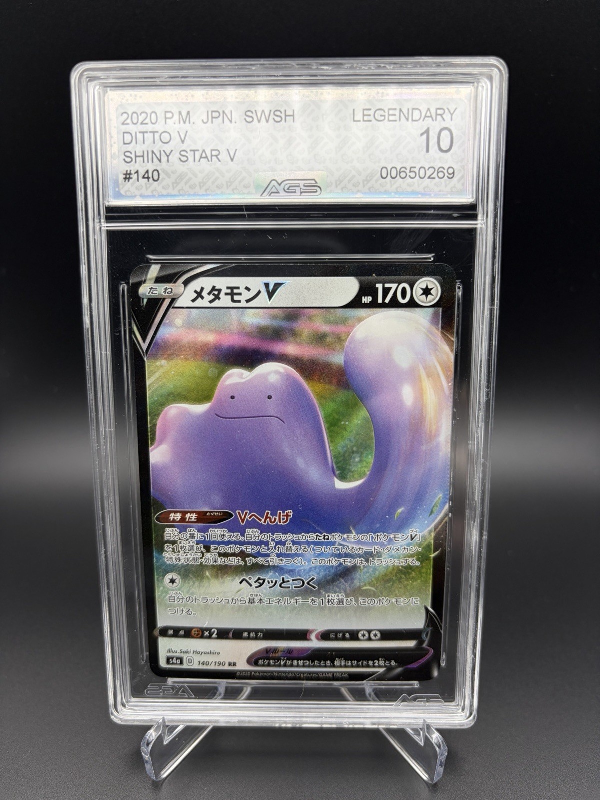🔥Pokémon Ditto V Holo AGS LEGENDARY 10 Graded Shiny Star V Japanese 140/190🔥