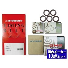 Kit de distribution Mitsubishi PAJERO